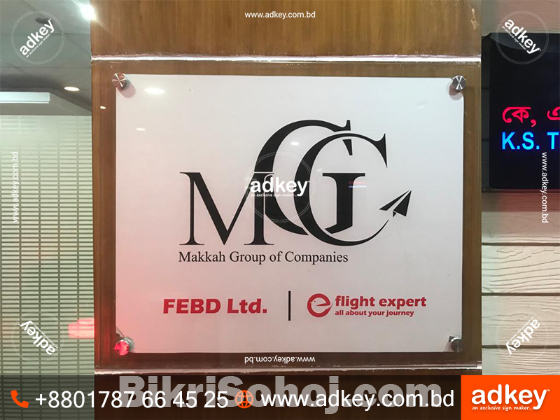 Nameplate bd led sign bd LED Sign Board price in Bangladesh